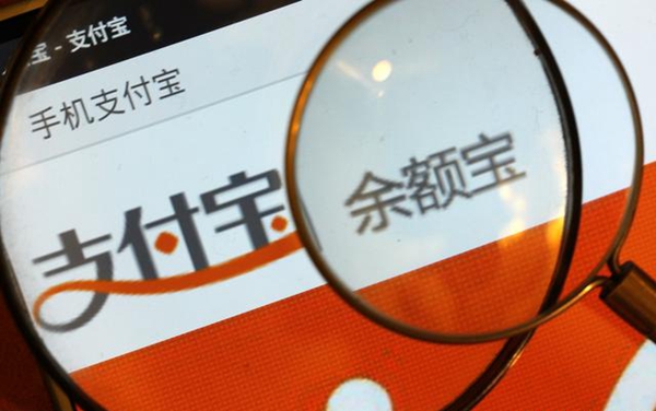 余額寶快速到賬限額1萬？余額寶快速提現(xiàn)限額調整