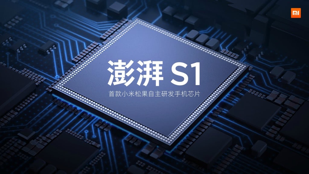 小米澎湃S2處理器性能秒麒麟960 最快5月發布