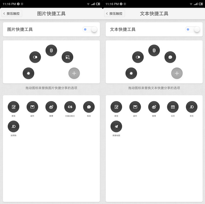 堅果R1值得買嗎？堅果R1評測