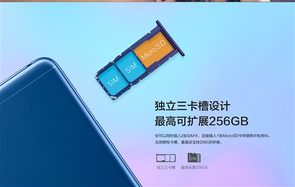 599元！榮耀暢玩7低調發布：三卡槽好評