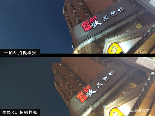 夜間樣張