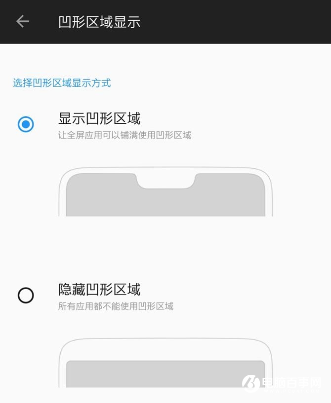 一加手機6怎么樣 值得買嗎？一加6評測