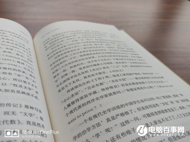 一加手機6怎么樣 值得買嗎？一加6評測
