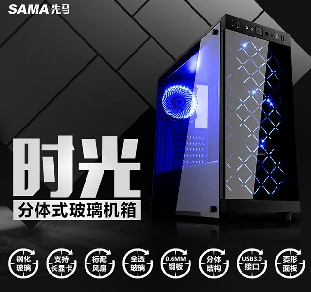六核獨(dú)顯帶顯示器游戲配置推薦 2018電競(jìng)游戲配置推薦