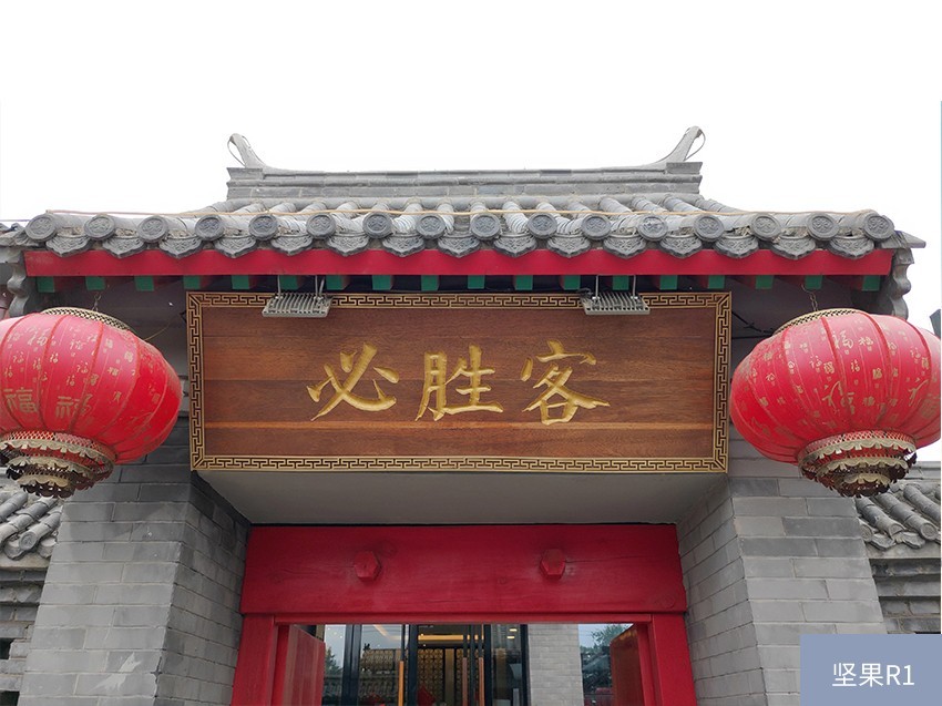 堅(jiān)果R1、小米MIX2S、iPhone X對(duì)比評(píng)測(cè) 國產(chǎn)旗艦對(duì)決蘋果