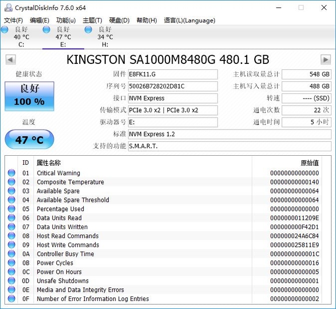 金士頓A1000 SSD怎么樣 金士頓A1000 PCIe SSD評(píng)測(cè)