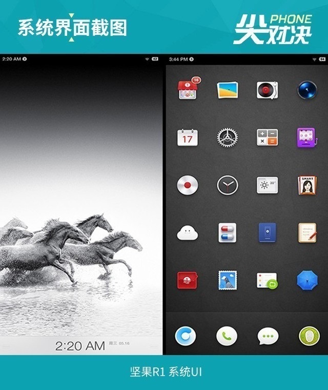 堅果R1、小米MIX2S、一加6對比評測 驍龍845旗艦怎么選？