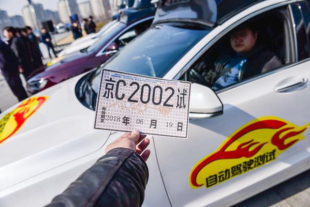 百度L4級自動駕駛汽車雄安路測開啟