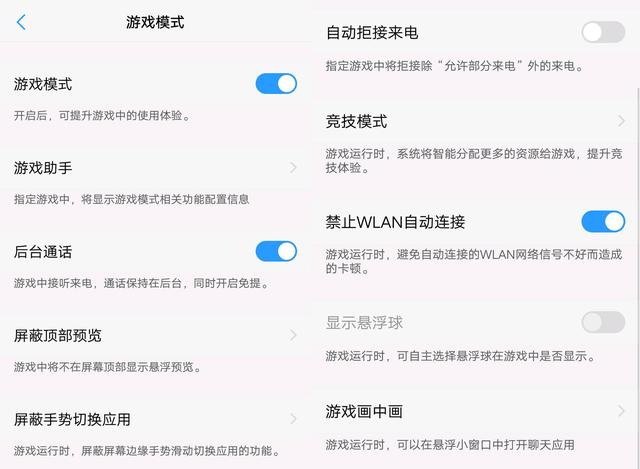 vivo X21i值得買嗎？vivo X21i評測