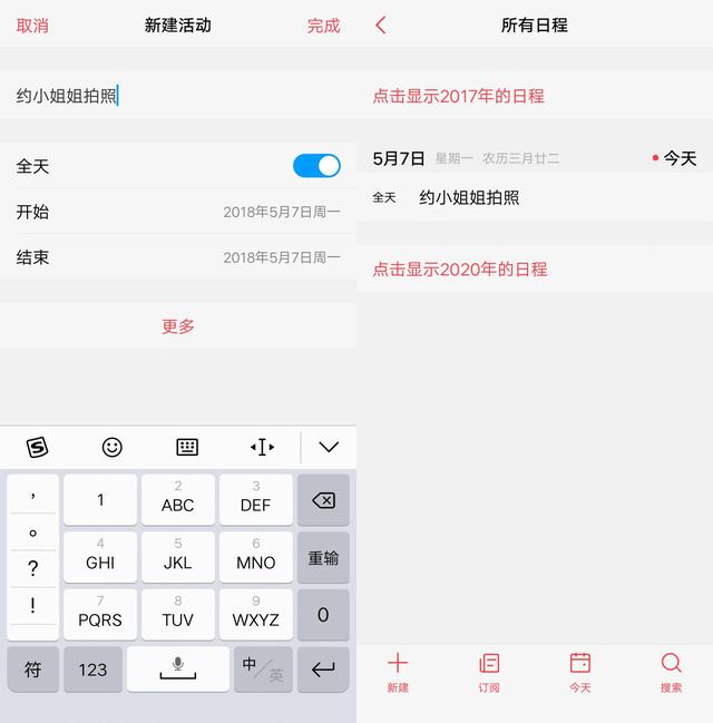 vivo X21i值得買嗎？vivo X21i評測