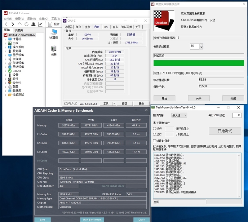高性價(jià)比銳龍二代CPU AMD Ryzen 7 2700/5 2600評(píng)測(cè)g