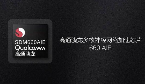 vivo Z1和vivo Y85哪個(gè)好？vivo Z1與Y85區(qū)別對比