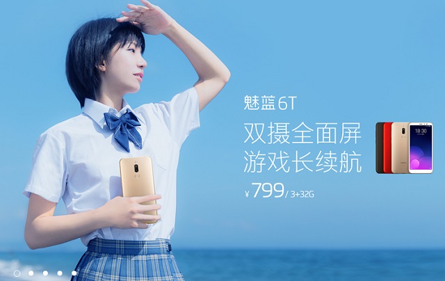 魅藍6T正式發布：百元全面屏手機 售價799元起