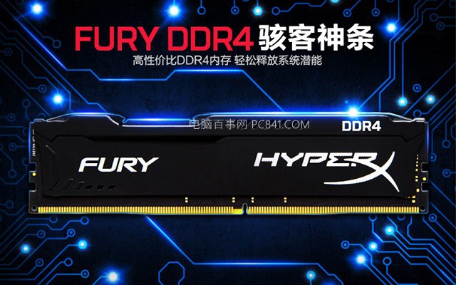 4800元AMD銳龍R5 1600主機(jī)配置推薦 高性價(jià)比游戲主機(jī)
