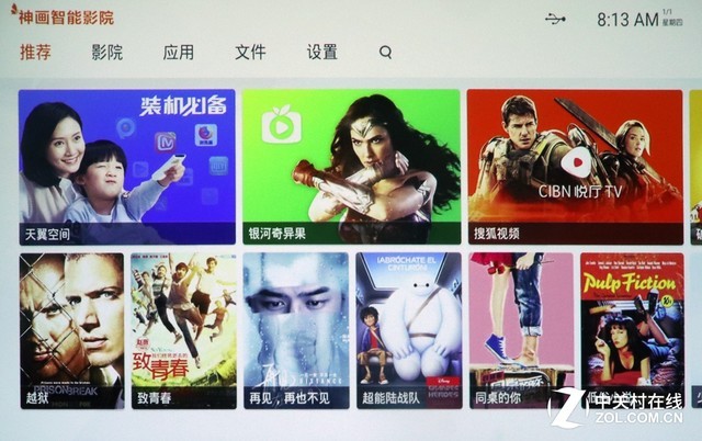 3299元側投神器 神畫Q1智能影院評測