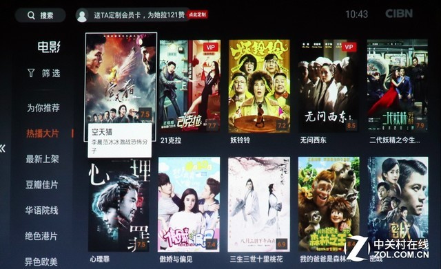 3299元側投神器 神畫Q1智能影院評測