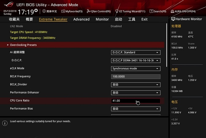 AMD二代銳龍R5 2600X裝機(jī)教程 2018銳龍二代組裝電腦教程