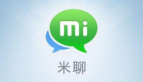 “米聊”即將回歸 挑戰“微信”是否可能？