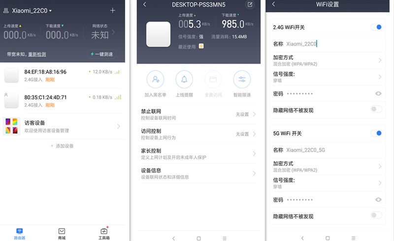 小米路由器4值得入手嗎？小米路由器4評測