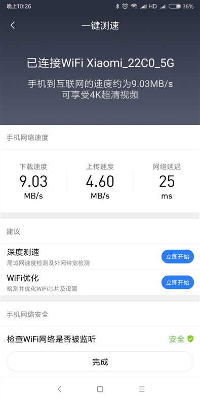 小米路由器4值得入手嗎？小米路由器4評測
