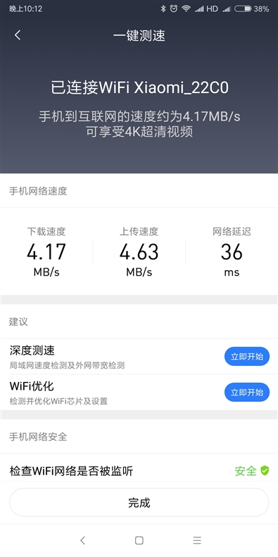 小米路由器4值得入手嗎？小米路由器4評測