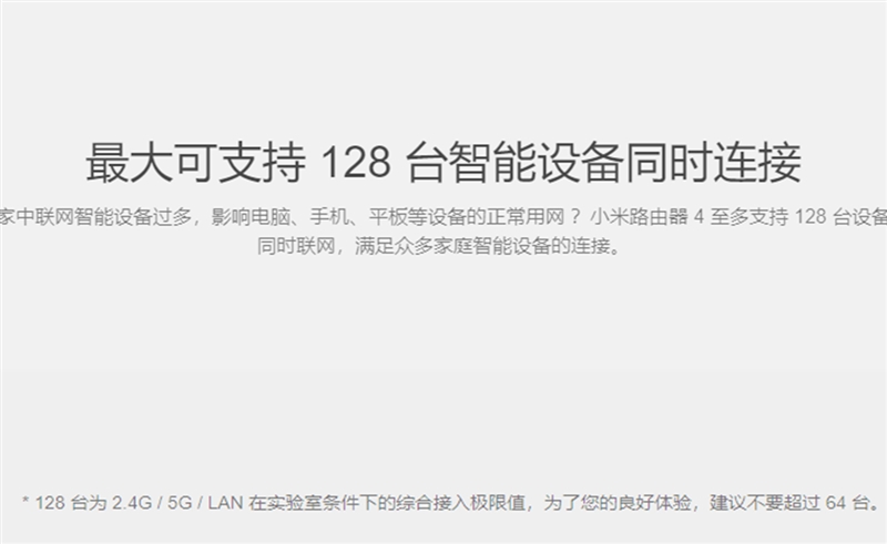 小米路由器4值得入手嗎？小米路由器4評測