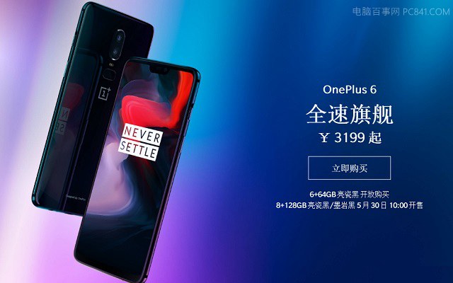 一加6和小米MIX2S買哪個好？小米MIX2S對比一加6評測