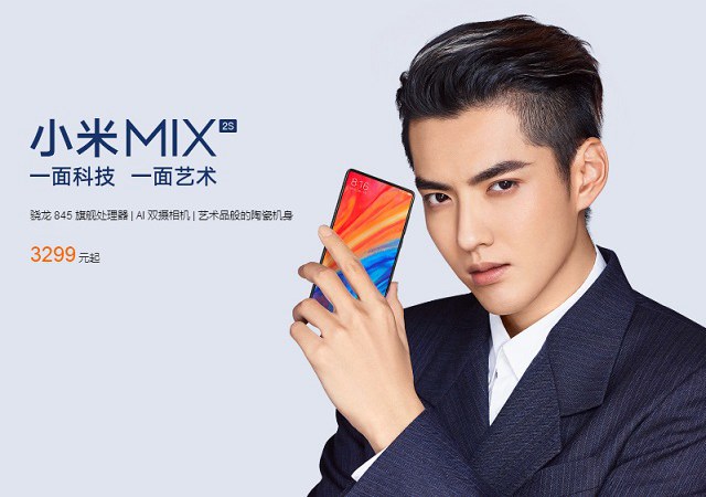 一加6和小米MIX2S買哪個好？小米MIX2S對比一加6評測