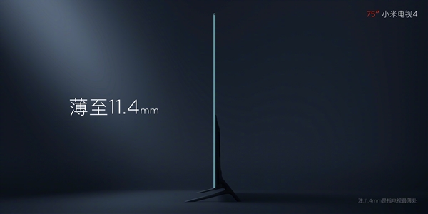 8999元！75寸小米電視4發(fā)布：11.4mm超薄、內(nèi)置小愛