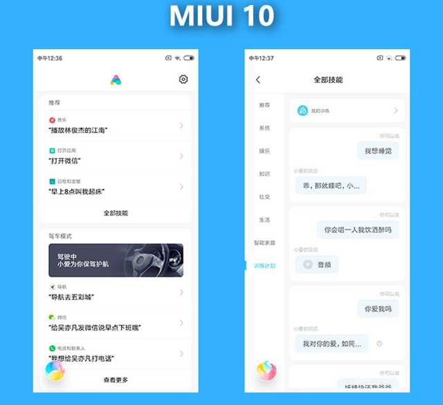 小米8值得買(mǎi)嗎？小米8詳細(xì)評(píng)測(cè)g