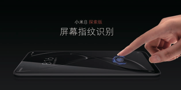 小米8值得買嗎？小米8詳細評測