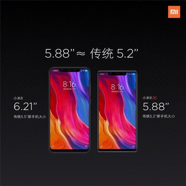 小米8 SE配置怎么樣 小米8 SE參數(shù)與真機(jī)圖賞