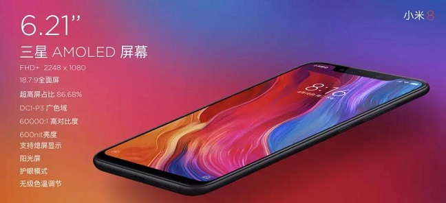 小米8怎么樣 小米8優(yōu)缺點 網友評論一針見血！