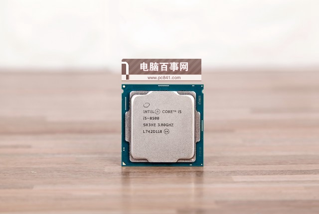 618期間買什么CPU DIY裝機618電商節值得買的CPU推薦