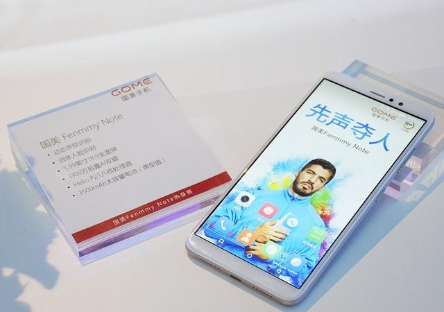 Fenmmy Note值得買嗎 國(guó)美Fenmmy Note評(píng)測(cè)