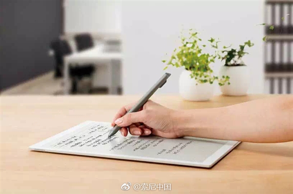 索尼DPT-RP1電紙書國行發布：可續航3周