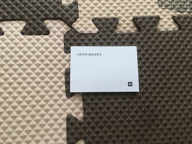 續航20天/觸摸大屏 小米手環3開箱圖賞