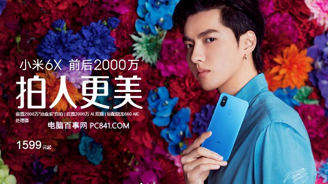 小米6X和小米8 SE哪個好？小米8 SE和6X區別對比
