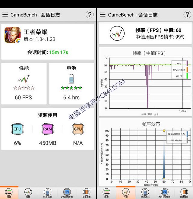 榮耀Play跑分多少？GPU Turbo加持榮耀Play性能測試