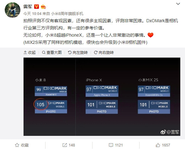 雷軍：<a href=/tags/54-0.html target=_blank class=infotextkey>小米</a>8拍照超越<a href=/mobile/iphone/ target=_blank class=infotextkey>iPhone</a> X非常激動 MIX 2S將升級相同固件