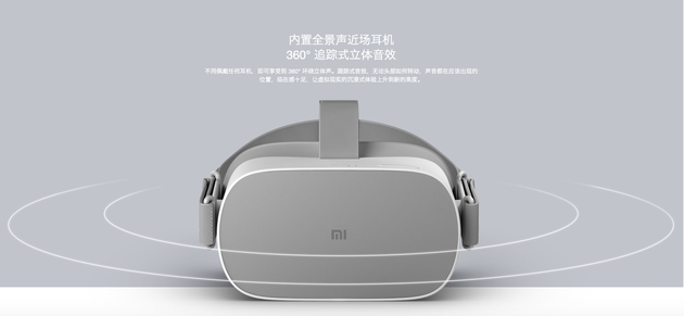 官網截圖