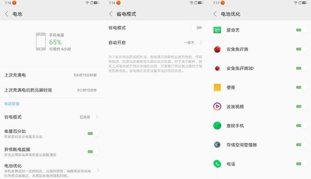 聯想Z5值得買嗎？聯想Z5詳細評測