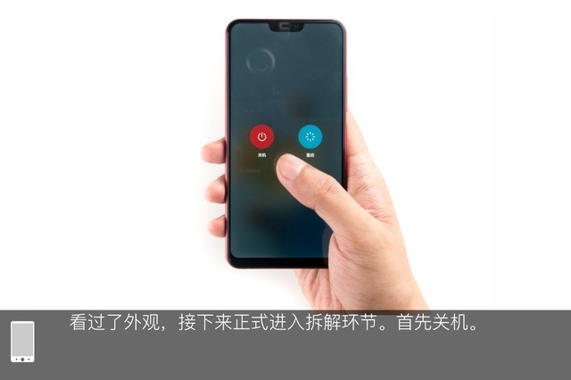 vivo Z1做工如何？vivo Z1拆機圖解評測