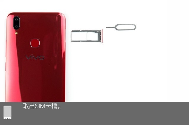 vivo Z1做工如何？vivo Z1拆機圖解評測