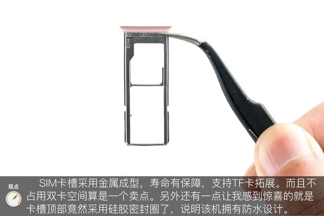vivo Z1做工如何？vivo Z1拆機圖解評測