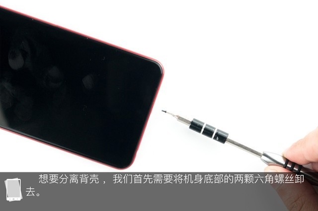 vivo Z1做工如何？vivo Z1拆機圖解評測