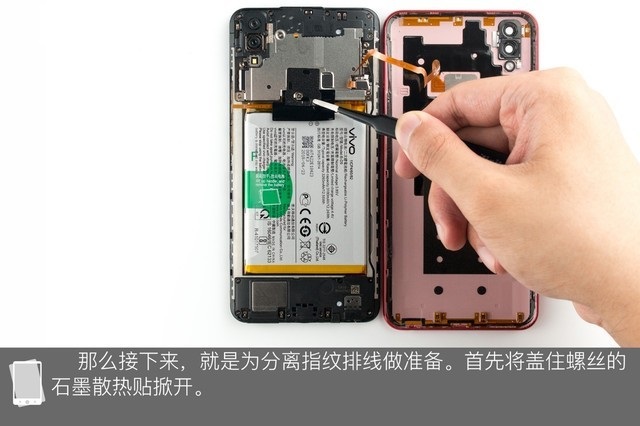 vivo Z1做工如何？vivo Z1拆機圖解評測