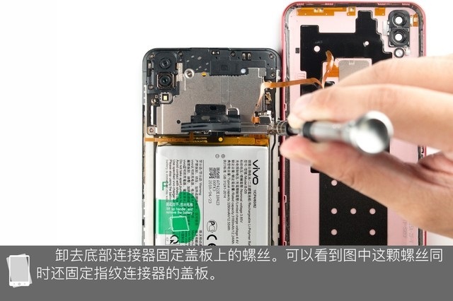 vivo Z1做工如何？vivo Z1拆機圖解評測