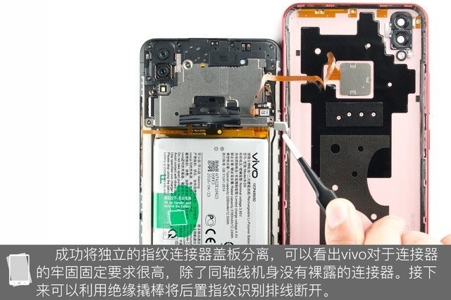 vivo Z1做工如何？vivo Z1拆機圖解評測