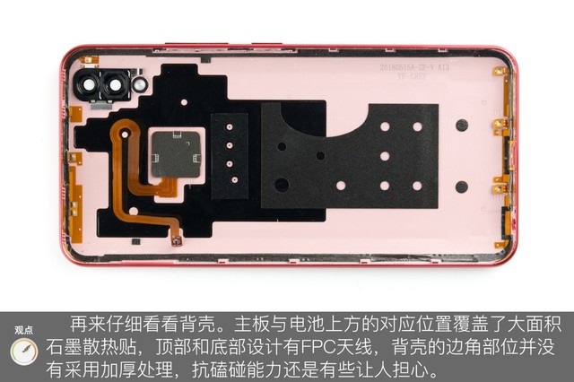 vivo Z1做工如何？vivo Z1拆機圖解評測